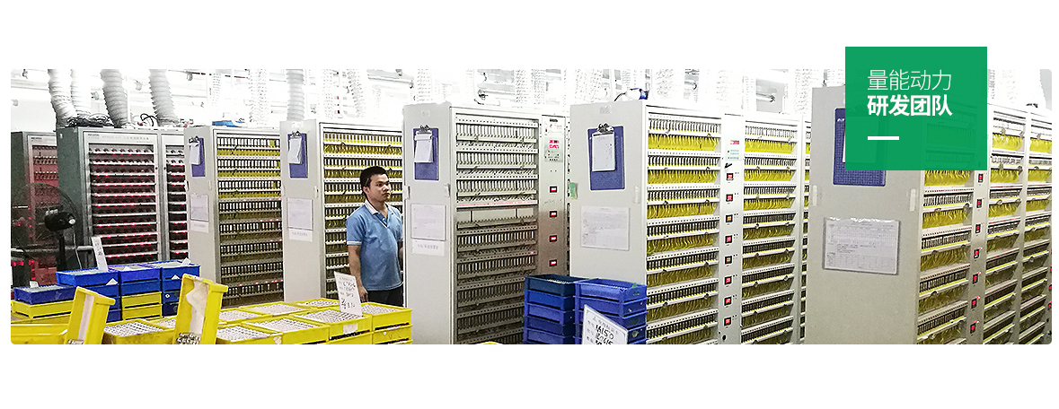 鋰電池定制 鋰電池定制