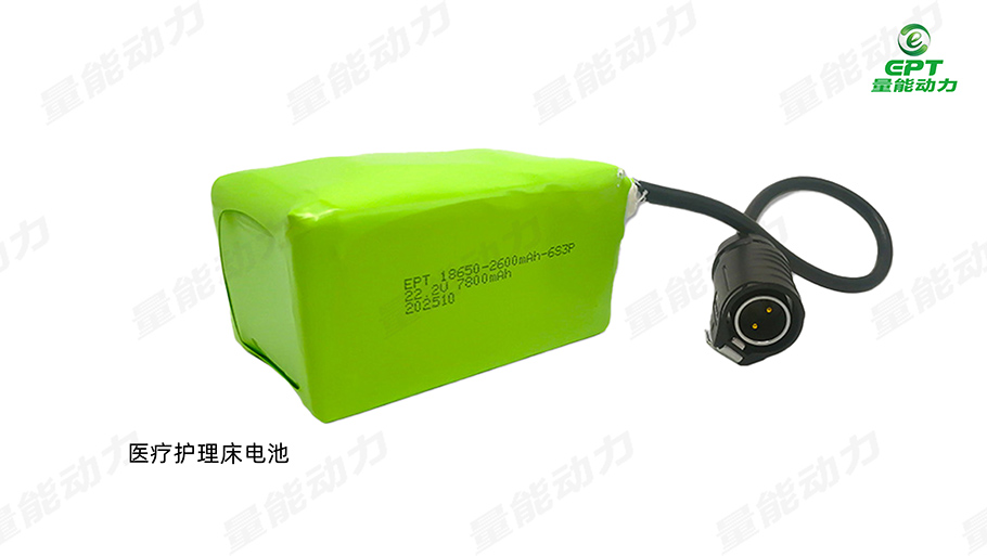 醫(yī)療護(hù)理床電池